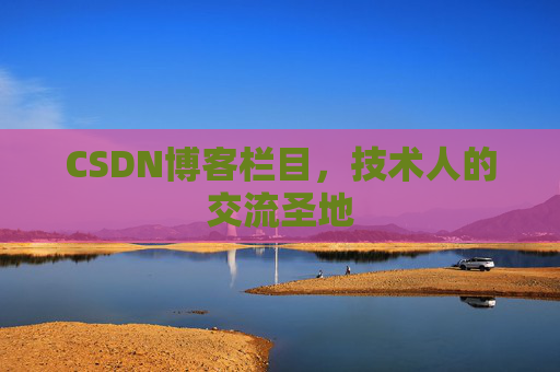 CSDN博客中的数学公式应用与解析